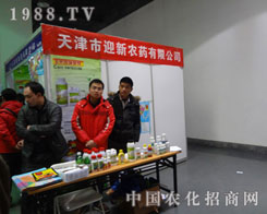 ���ӭ���r(n��ng)ˎ��չʯ���f�r(n��ng)ˎֲ����(hu��)���(d��ng)����