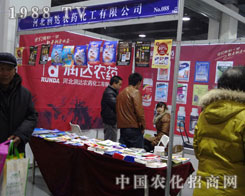 ���_(d��)�r(n��ng)ˎ����2012�ӱ�ֲ����һչ����