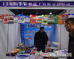 ��������A������˾����ӱ�ʡֲ����(hu��)�T��a(ch��n)Ʒ�R����