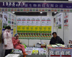 ���SԴ����2012�ӱ��r(n��ng)�Y��(hu��)����չλ