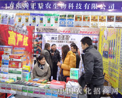 ������r(n��ng)�y�������ϵ������ʯ���f�r(n��ng)ˎչ��(hu��)��(ch��ng)