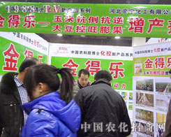 ������������ʯ���fֲ����(hu��) ��Ø������F(xi��n)��(ch��ng)