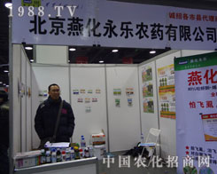 �����໯�����r(n��ng)ˎ��˾����ӱ�ֲ����(hu��)�ȴ���(j��ng)�N����ԃ