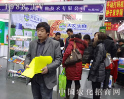 ���r(n��ng)���﹫˾�ӱ�ʡֲ����������չλ��������