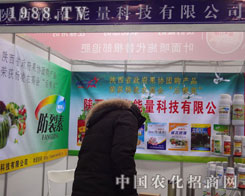 ���μ�������Ƽ���˾�y��˾�a(ch��n)Ʒ����ӱ�ֲ����