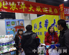 �ӱ��r(n��ng)�Y���ϱ��r(n��ng)�A��gӭ�����H�R