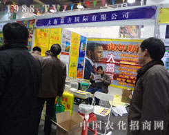 �Ϻ��μ���˾�ӱ�ʡ��24��ֲ�����������M(j��n)����