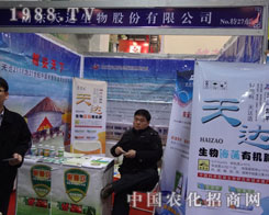 ɽ�|���_(d��)��˾�ӱ�ʡ��24��ֲ�����y���_(d��)�ЙC(j��)�ʅ�չ