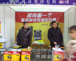 �r(n��ng)�Y�̵����F(tu��n)������(n��i)���ܺͷN��ͬ����ˎ����