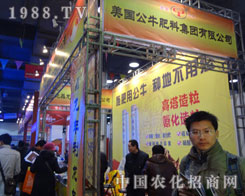 ������ţ���Ϲ�˾�ںӱ�ʡֲ�����ϻ�����