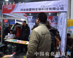 ������������Ϻӱ�ʡֲ����(hu��)�����_(t��i)