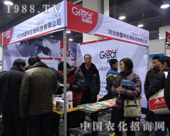 �����������������p�ӱ�ʡ��24��ֲ����(hu��)��������