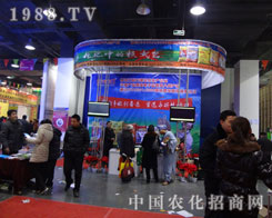 �ӱ����d��˾����(j��)������2012�ӱ�ֲ����(hu��)��