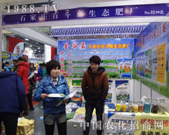 ʯ���f�ٶ��ι�˾���ӱ�ֲ����(hu��)��չ�V�ܺ��u(p��ng)