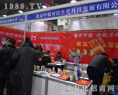 ���r(n��ng)�����������p2012�ӱ�ʡֲ����(hu��)