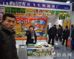 ���(y��ng)�p�w����S���Ӻӱ�ʡ��24��ֲ����(hu��)��չλ�L(f��ng)��