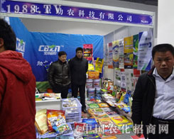 �������r(n��ng)�W���ǈ�(ch��ng)2012��ӱ�ʡֲ����(hu��)