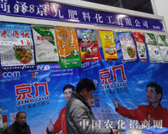 ���ŷ��ϻ�����2012�ӱ�ʡֲ����(hu��)�ϊ^��ƴ��