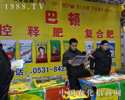 ���D�����Wҫ�ӱ�2012ֲ�����ו�