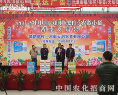 �I(l��ng)��(d��o)�vԒ���_�˺��f�r(n��ng)�Y���ו����Ļ