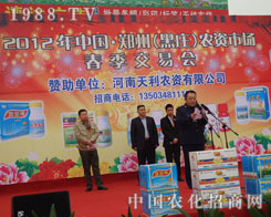 2012���ݺ��f�r(n��ng)�Y��(hu��)���I(l��ng)��(d��o)���ڟ���������vԒ