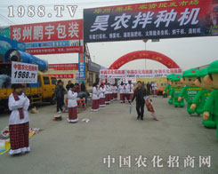 ���ݺ��f�r(n��ng)�Y��(hu��)�����������_�Ļ