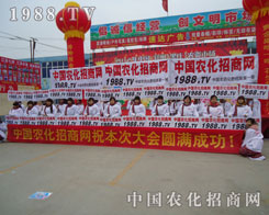 ���ˑcף���f�r(n��ng)�Y��(hu��)�ɹ�����