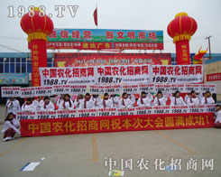 ���f�r(n��ng)�Y��(hu��)����Ͷ���˴����ȵ�����