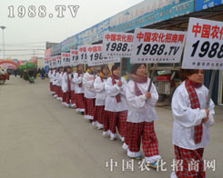 1988.TV�ɹ��ƏV�ǵĻ؈�(b��o)