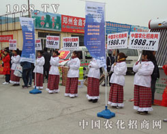 1988.TV�F(tu��n)�Y(ji��)һ����һ���^��(zh��n)���r(n��ng)�Y��(hu��)��