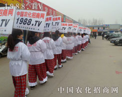 1988.TV�(du��)�в�и�Ċ^�����ڕ�(hu��)��(ch��ng)��