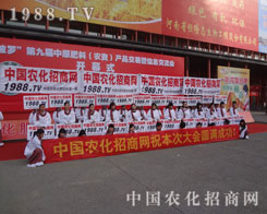 ������������1988.TV�ׄ�(chu��ng)�W(w��ng)�����̕�(hu��)