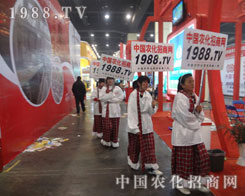 1988.TV��(qi��ng)��(sh��)�ƏV��������������ԭ���ϕ�(hu��)��