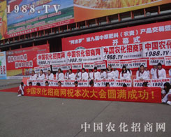 �H�����Є�(d��ng)�C�����r(n��ng)�����̾W(w��ng)�@�˵��x�ͳɿ�(j��)