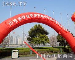 ɽ�|���𻯻������޹�˾ף���ô��(hu��)�A�M�ɹ�