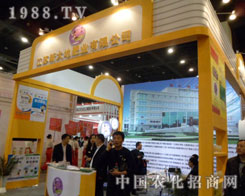 ���K�´�طʘI(y��)���޹�˾������ԭ���Ͻ��ו�(hu��)