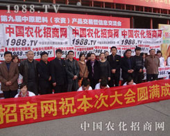 1988.TVDɾ͂I(y)^Tx