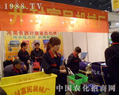 �_�⸻��ʢ�b��չ���ݷ��ϕ�