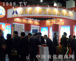 ɽ�|���������B(t��i)�ʘI(y��)���޹�˾����������ԭ���ϕ�