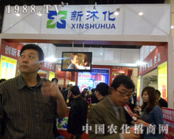 ɽ�|���𻯻������޹�˾�������ݷ��Ͻ��ו�