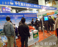 �ؑc���껯����չ2012���ݷ���չ�[��