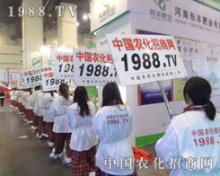 1988.TVđ(zhn)ʿ?c)ƴTx