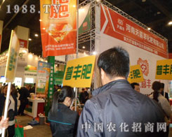 ��ϲ�Sʢ�b��չ2012���ݷ��ϕ�(hu��)