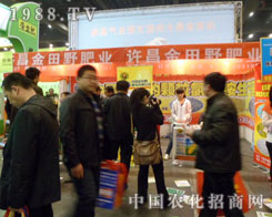 2012���ݷ��ϕ�(hu��)���[�ĬF(xi��n)�����@��չ������Ұ�ʘI(y��)