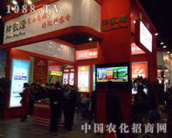 ���r(n��ng)���ذ�����2012���ݷ��ϕ�