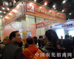 ���ݷ���չ¡�����_�����؏S�Ҡ��ȿֺ�텢չ