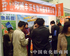 �����S������2012���ݷ���չ