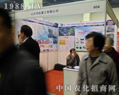 �A���ع������ݷ����p������ƴ��