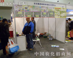 ������ԭ���ϕ�(hu��)������չ���ľ��h���F(tu��n)