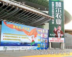 �۠��r(n��ng)�I(y��)����2012���½��r(n��ng)����(hu��)